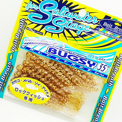 #S802 BAIT BREATH BUGSY Finesse Jig Lure Soft Scented Salty Bait PERCH WALLEYE