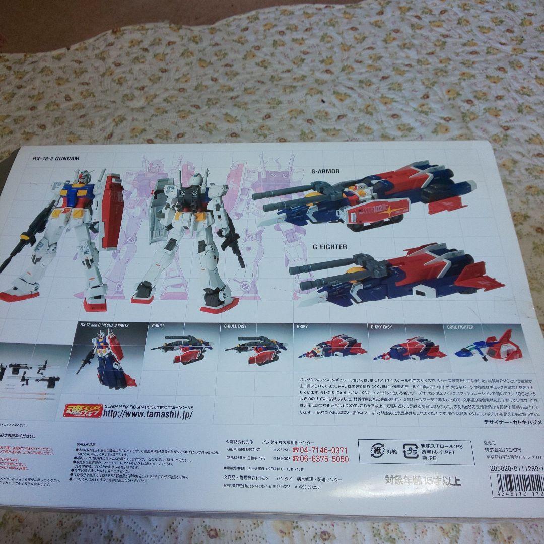 ロボット RX-78-2 GUNDAM Ver.Ka with G-Fighter Amazon.com: Gundam Fix Figuration 1001 RX-78-2 Gundam Ver