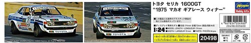 Modellino in plastica Hasegawa 1/24 Toyota Celica 1600GT 1975 Macao GUIA Race... - Foto 3 di 5