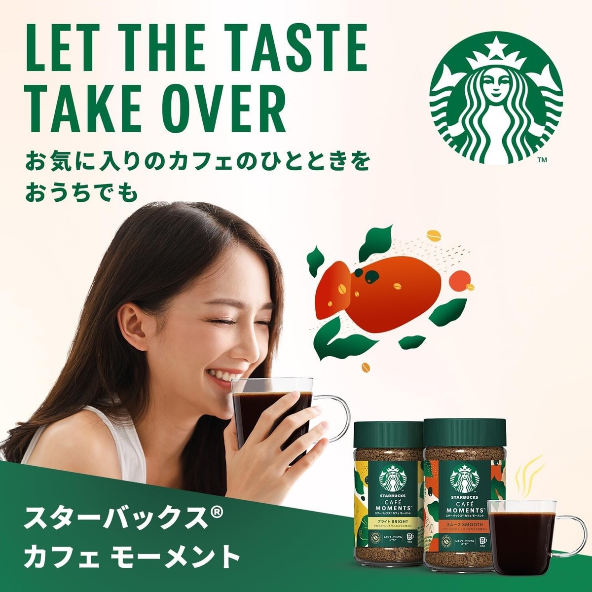 Starbucks Café Moment Bright 65g Blonde Roast Instant Coffee 32