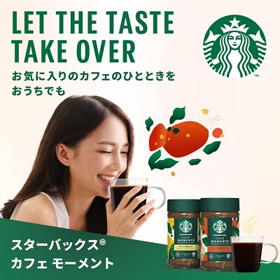 Starbucks Café Moment Bright 65g Blonde Roast Instant Coffee 32