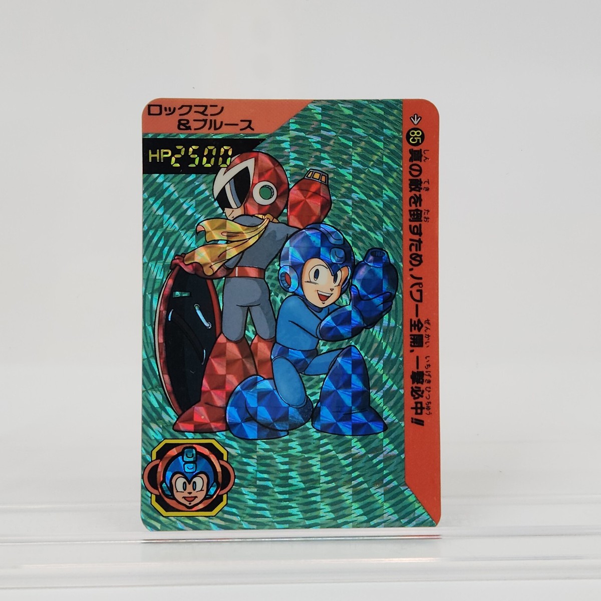 1992 Mega Man 5 No.85 Rockman & Bruce Prism Bandai Carddass