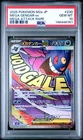 2025 POKEMON JAPANESE M2A-MEGA DREAM EX MEGA ATTACK RARE MEGA GENGAR EX PSA 10