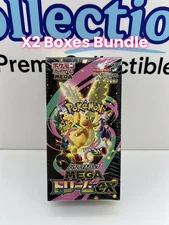 IN STOCK Pokemon Japan MEGA Dream EX M2a Booster 2x Sealed Boxes Bundle