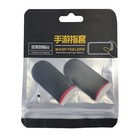 Improved Sensitivity Gaming Finger Sleeve Set for Precise Touch Control
