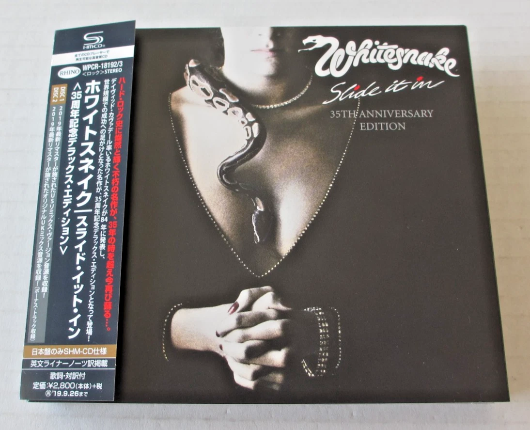 Whitesnake Limited Edition Music CDs for sale | eBay