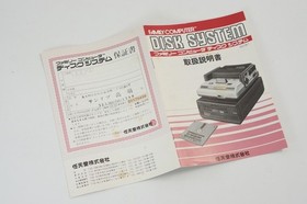 Famicom Disk Console Boxed HVC-022 New Rubber Belt Tested System Nintendo 179498