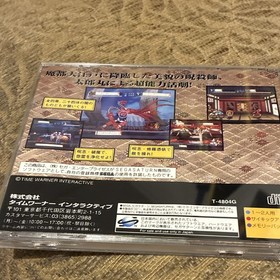 Time Warner Interactive Shinrei Jusatsushi Taromaru Sega Saturn NTSC-J REPRO