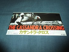 ⑰Western ticket stub CassandrCross Burt Lancaster SophiLor1976