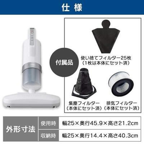 Iris Oyama Handy Powerful Futon Cleaner with Dust Mite Sensor AC100V New From JP - Picture 16 of 24