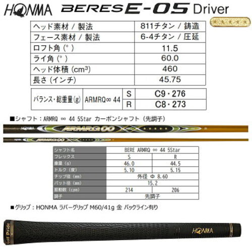 HONMA BERES E-05 5Star GP Driver 1W 11.5 R-Flex ARMRQ ∞ 44 Graphite 5S with H/C - Picture 3 of 8