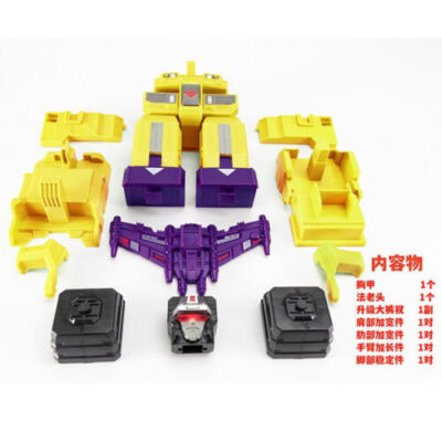 JINBAO 拡大版 Gravity Builder 非正規 デバスター Jinbao Transformation Oversized Devastator Gravity Builder