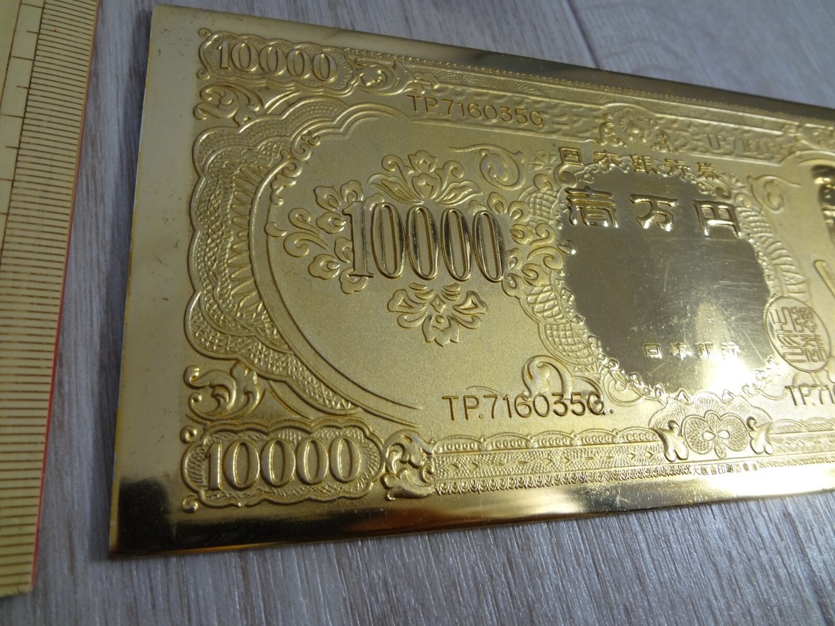 唯一無二！メキシコウォーターエッグインタイプ　24kgp s-l1200.jpg