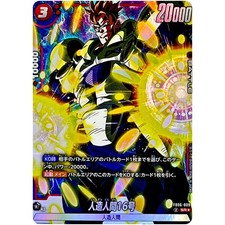 Android 17 [Alternate Art] FB09-029 Prices | Dragon Ball Fusion