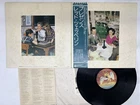 Led Zeppelin Presence Japan LP OBI [45470ER]