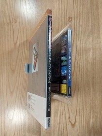 Virtua Cop 2 Strategy Book Set for Sega Saturn, Free Shipping, Tested, Used