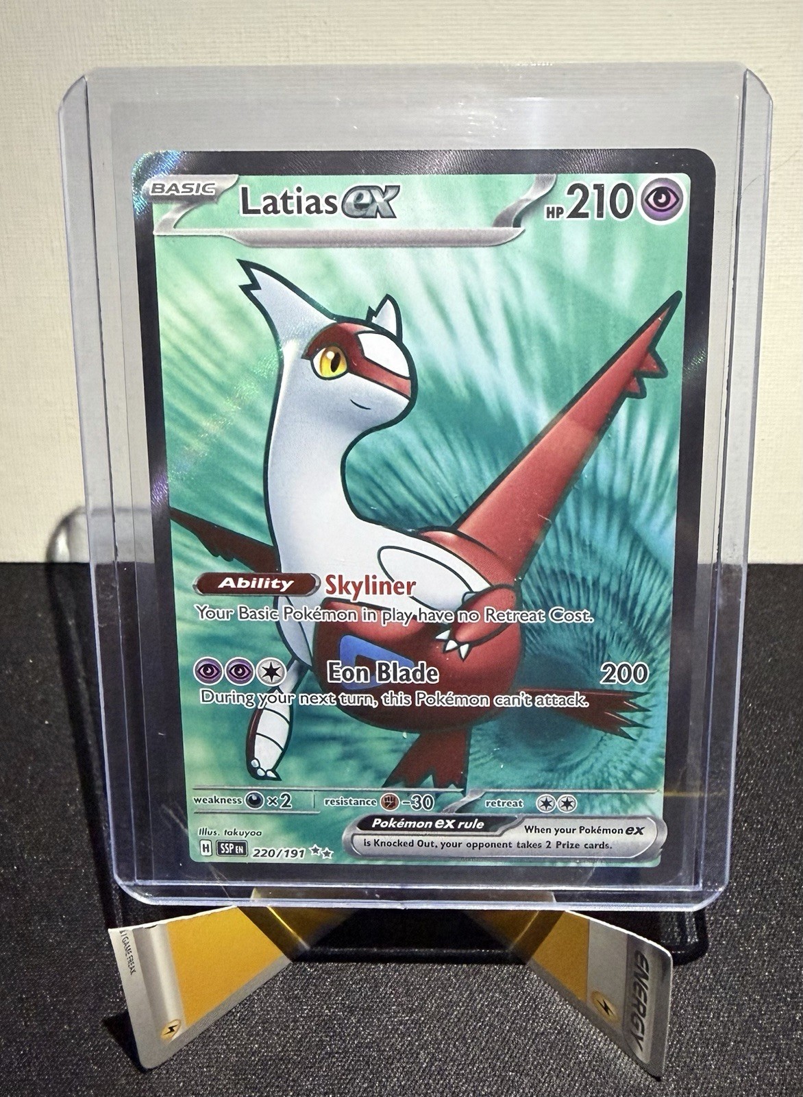 Latias ex 220/191 - SV08: Surging Sparks - (NM)