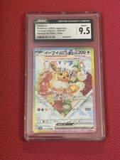 Eevee Ex #224 Prices | Pokemon Japanese Terastal Festival