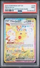 Pikachu EX 238/191 Special Illustration Rare Ssp En Surging Sparks Pokemon PSA 9