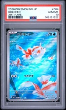 2026 POKEMON JAPANESE M5-ABYSS EYE ART RARE #084 GOLDEEN PSA 10