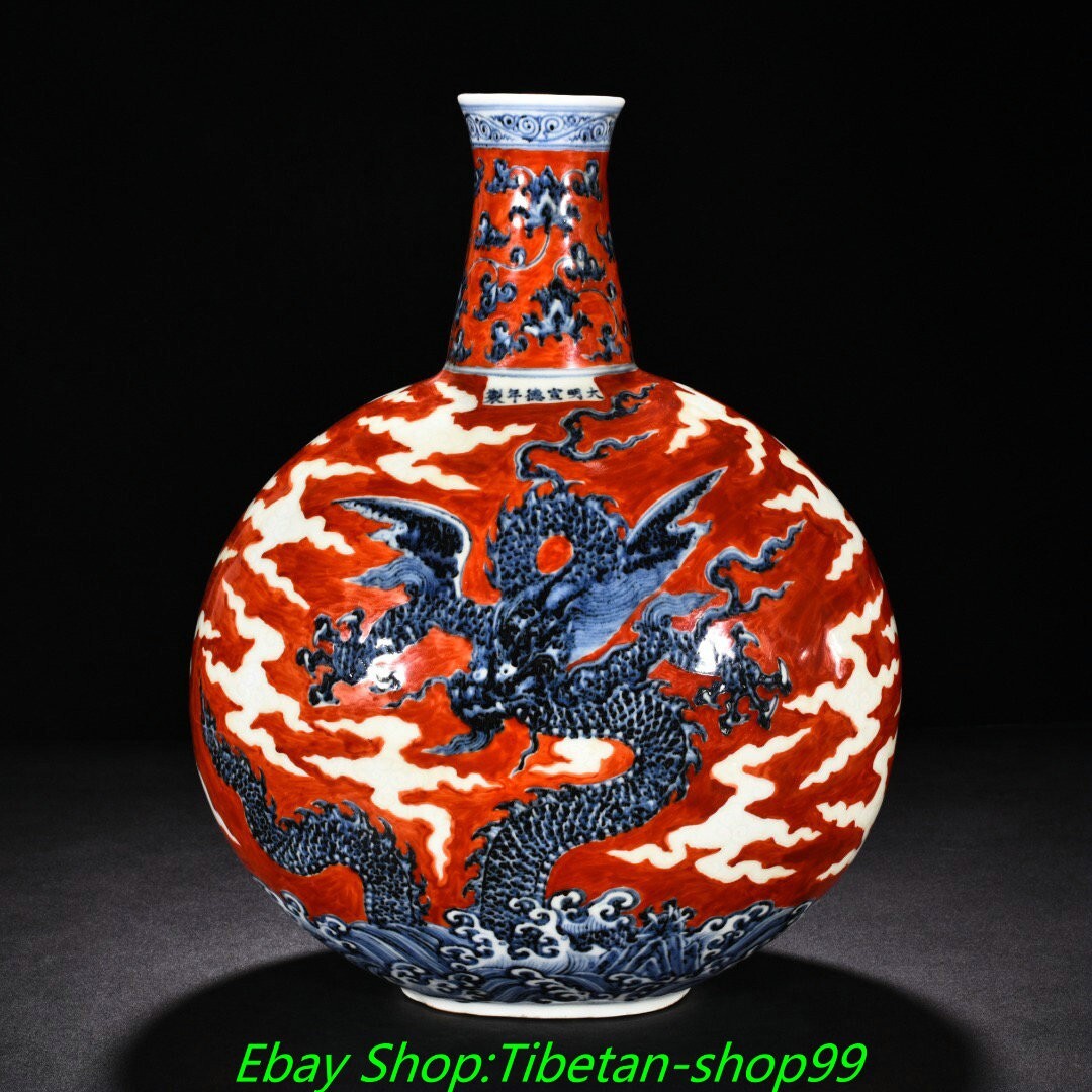 17.7''Ming Xuande Marked Blue White Red Porcelain Dragon Loong Bottle Vase