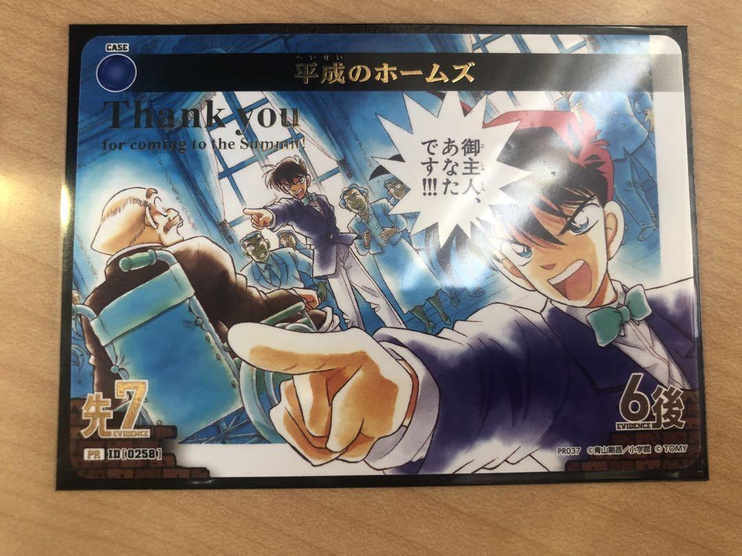 Conan TCG Festival 