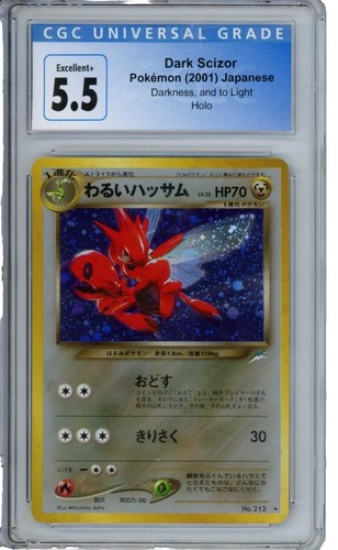 Abra Pokémon (2002) Expedition - 93/165 CGC 5.5
