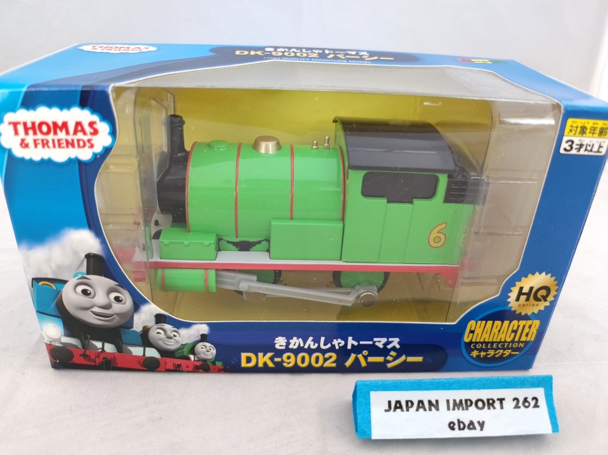 ダイヤペット きかんしゃトーマス DK-9002 パーシー mxn26g8 Amazon.co.jp: ダイヤペット きかんしゃトーマス DK-9002