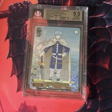 Weiss Schwarz Precious Memory, Himmel SSP S108-E001SSP BGS 9.5 Gem Mint