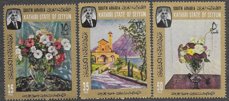 Lot of 3 South Arabian Federation Aden Kathiri Sate of Seiyun (1966)
