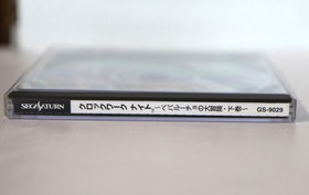 Clockwork Knight 2 (JP Japan, GS-9029) Sega Saturn 1995 CIB [US Seller] 🌟