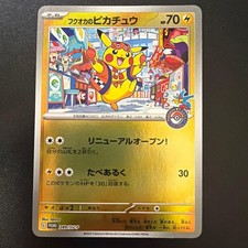 Fukuoka's Pikachu #289/SV-P Prices | Pokemon Japanese Promo