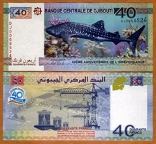Djibouti, 40 Francs, 2017, P-46, UNC Commemorative DJ prefix, Shark