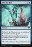 Magic the Gathering MTG Into the Roil (115) Commander 2014   LP