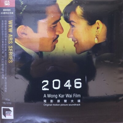 2046 OST Vinyl 2LP / Wong Kar Wai 30th Anniversary ARS