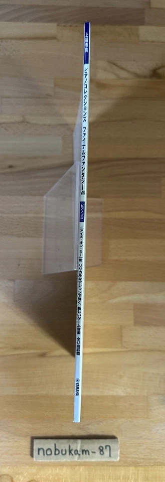 Final Fantasy VIII 8 Piano Collections SHEET MUSIC Song Book FF8 - Image 3 of 4