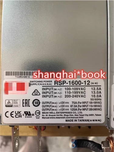 ✅🔥1Pcs Used & Test  RSP-1600-12 RSP-1600-12  Via DHL or Fedex🔥✅