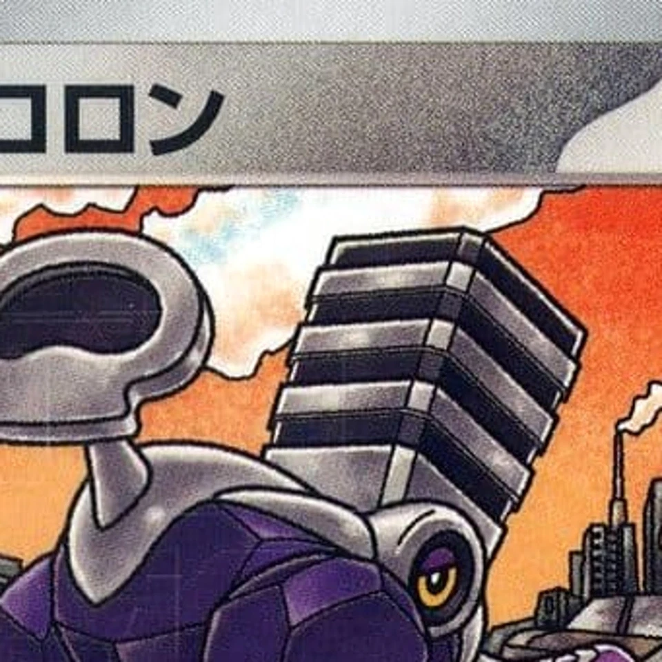 Pokemon Varoom C 077/101 SV6 Transformation Mask Japanese Card - Image 3 of 4