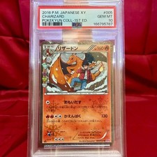 Charizard #5 Prices | Pokemon Japanese PokeKyun Collection