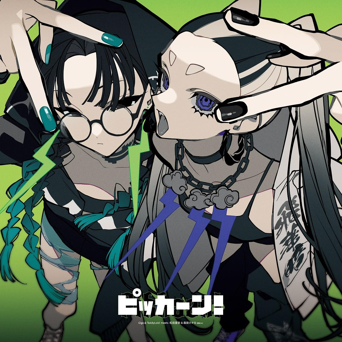 JAPAN) CD Giga & TeddyLoid Pokemon Pikkaan! (Limited Edition JAPAN) CD Giga & TeddyLoid Pokemon Pikkaan! (Limited Edition