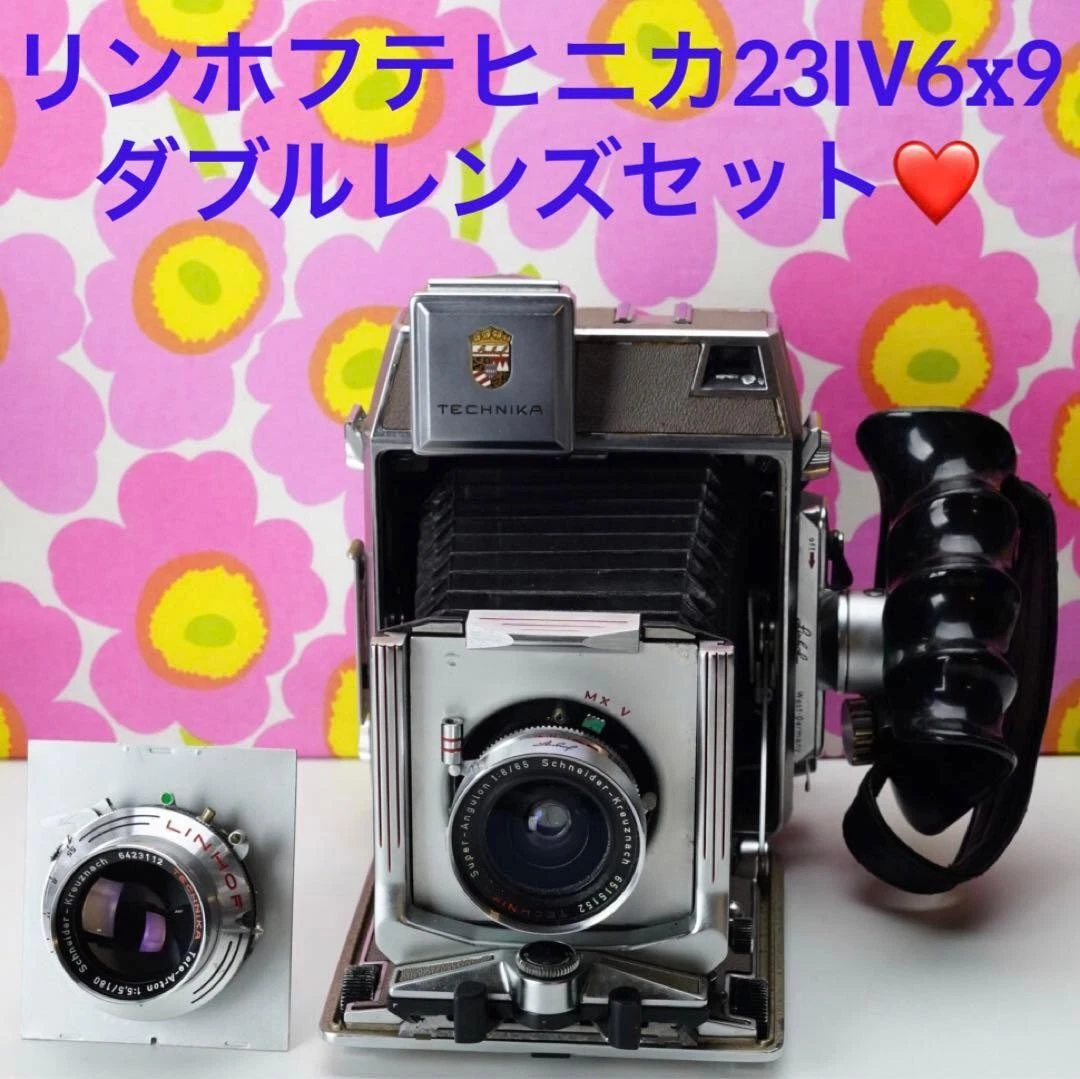 Linhof 6x9 cm Film Cameras for sale | eBay