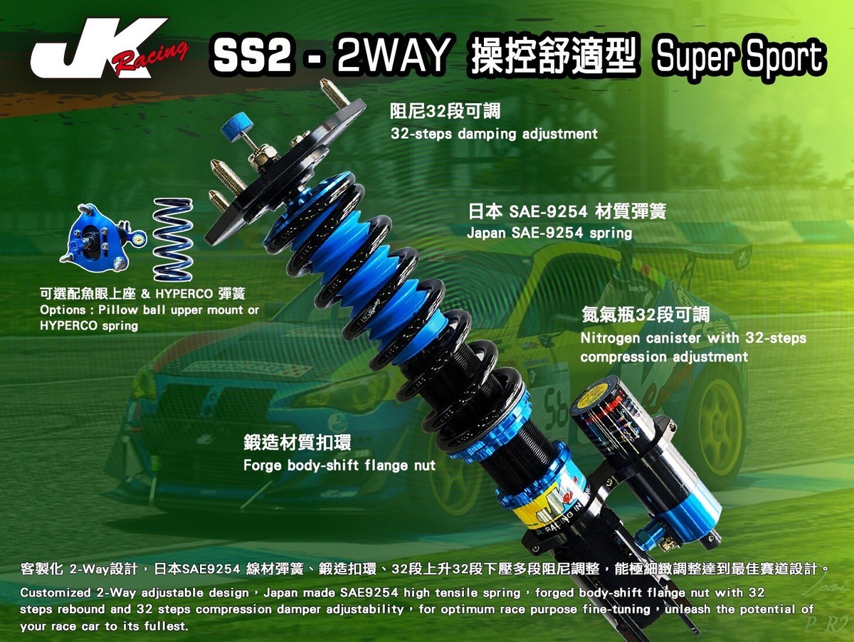 【Sobaq】LB Race JK King Off Road Racing Shocks Rear 2.5