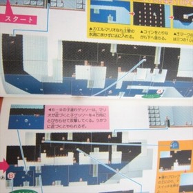SUPER MARIO BROTHERS 3 Part 2 Guide Book Nintendo Famicom Japan 1989 Vtg KO30