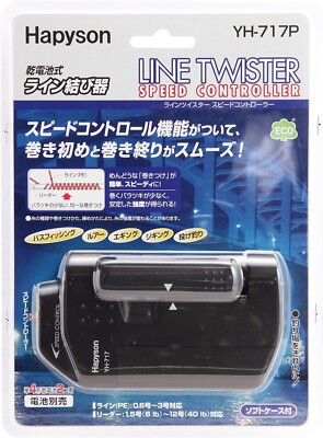 Hapyson YH-717P LINE TWISTER SPEED CONTROLLER about 65×115×28mm New from Japan