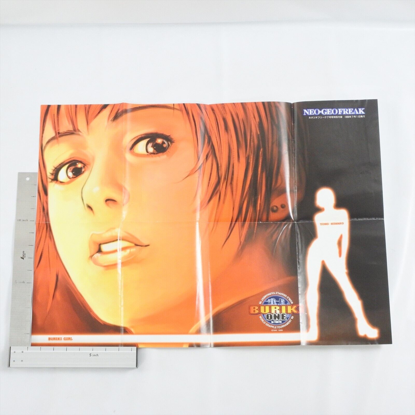 FATAL FURY Wild Ambition - POSTER - Art Print Size B2 SNK Neo Geo Freak 1032