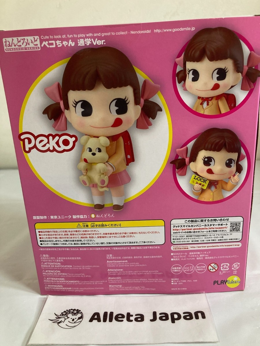 Years Peko 2012 フィギュア アンティーク Amazon.com: Phat! Idolmaster: Cinderella Girls Ranko PVC