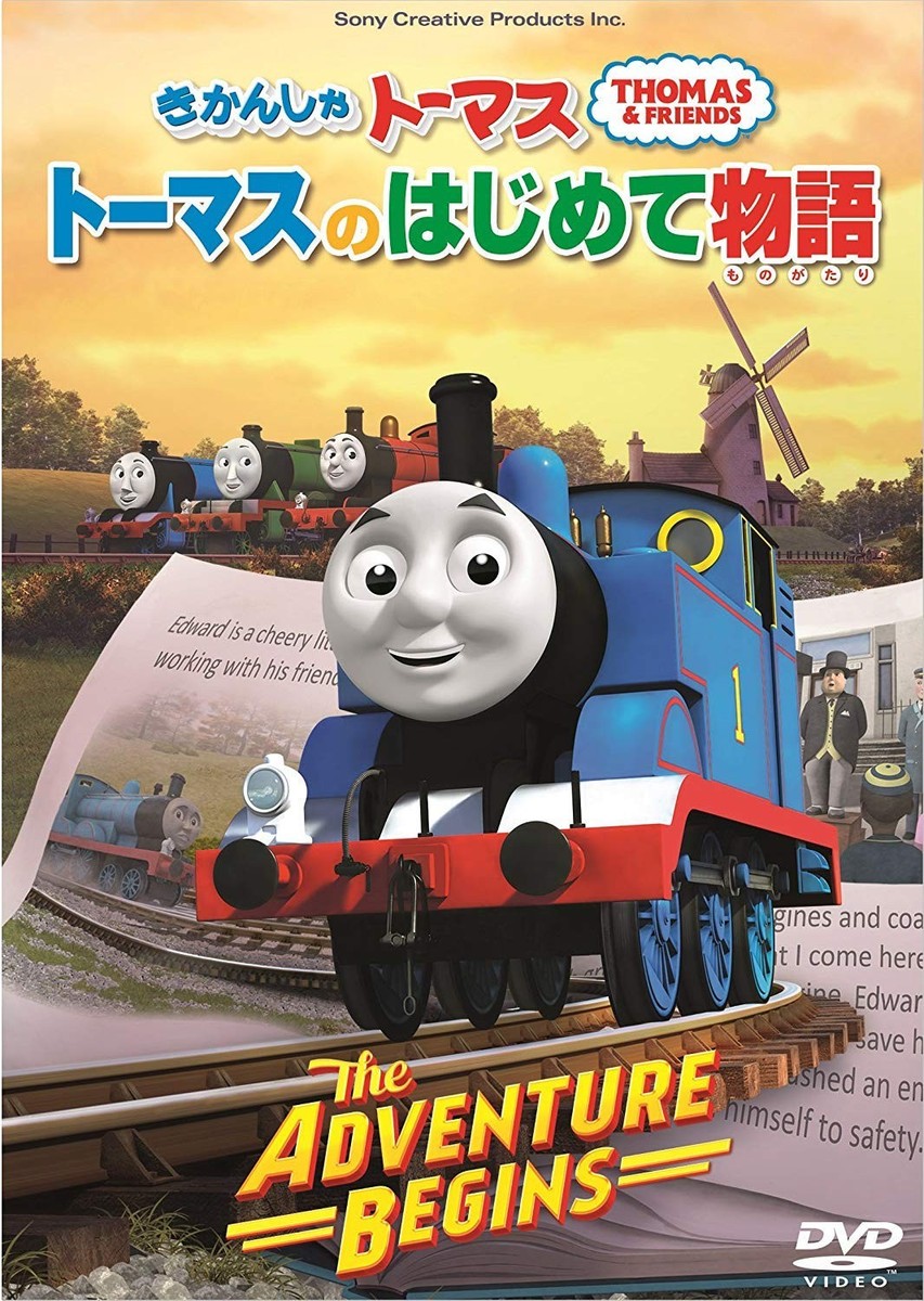 【新品】トーマスで英語に親しむ！　英語版ＤＶＤ 新品】トーマスで英語に親しむ！ 英語版DVDの通販 by うめ