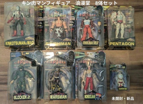 Kinnikuman figure set of 8 Romando Japan Toy Alexander Meats Warsman Japan O3355