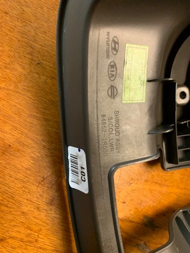 🍀 2012-17 Hyundai Accent Auto. Trans. Ignition Switch Door Lock w/key & shroud - Picture 9 of 12