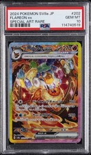 Flareon ex 202/187 Sv8a: Terastal Fest Ex Holo (Japanese) for sale